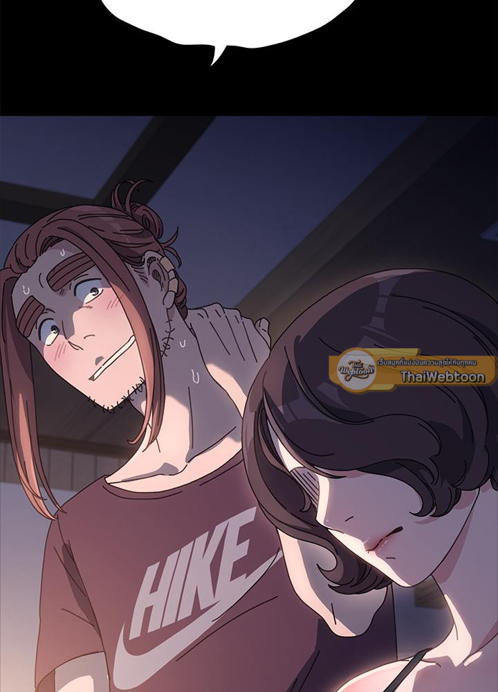 ร้ายนักนะ! คุณสามีของฉัน | Hey Mister ตอนที่ 9 - รูปที่ 2