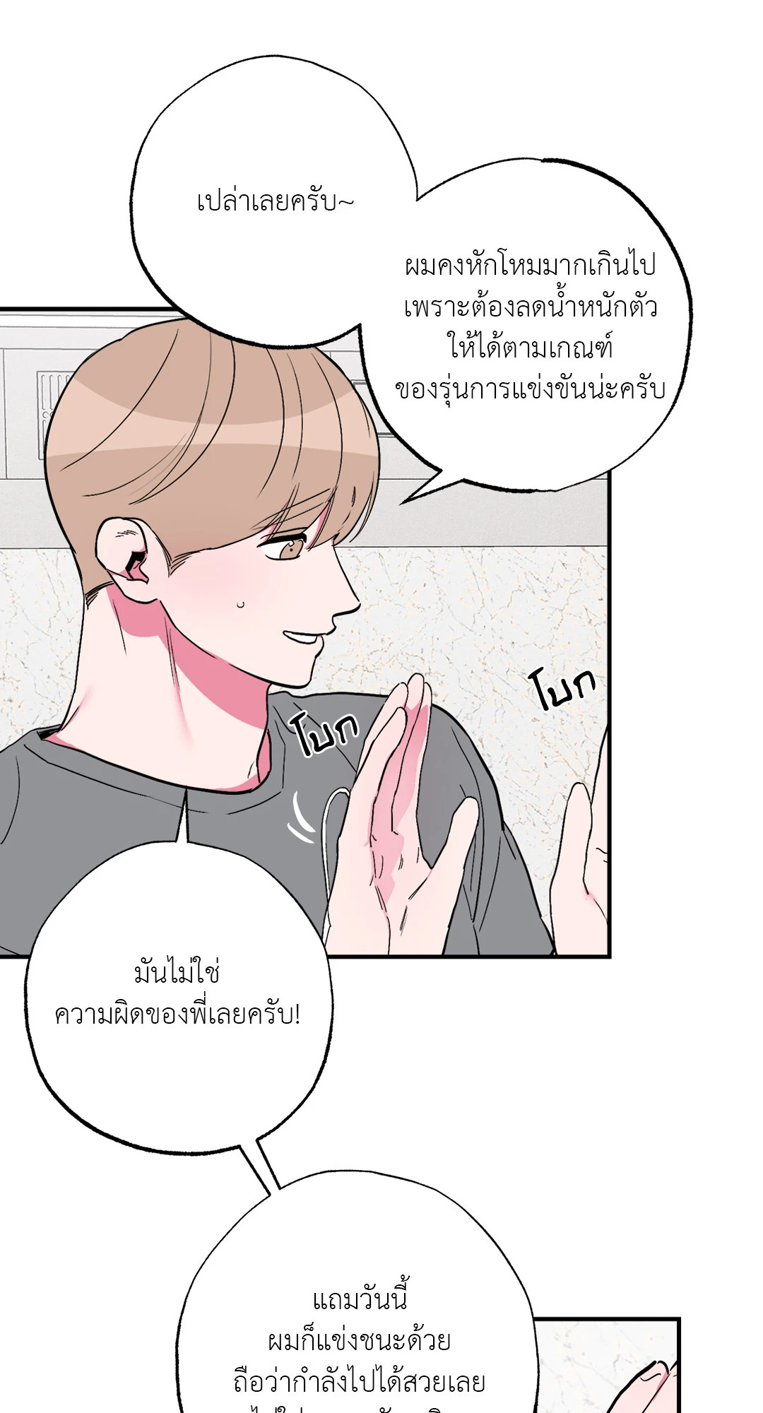 หน้า 21