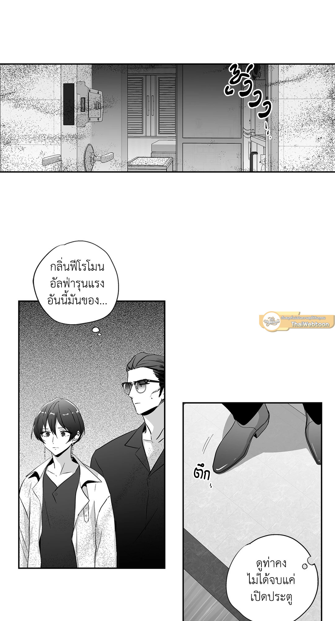 หน้า 38