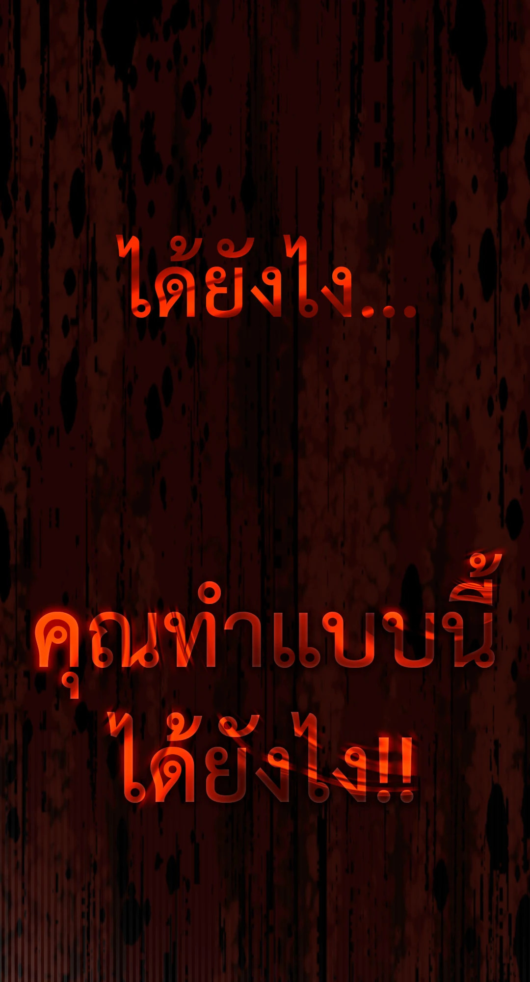 หน้า 97