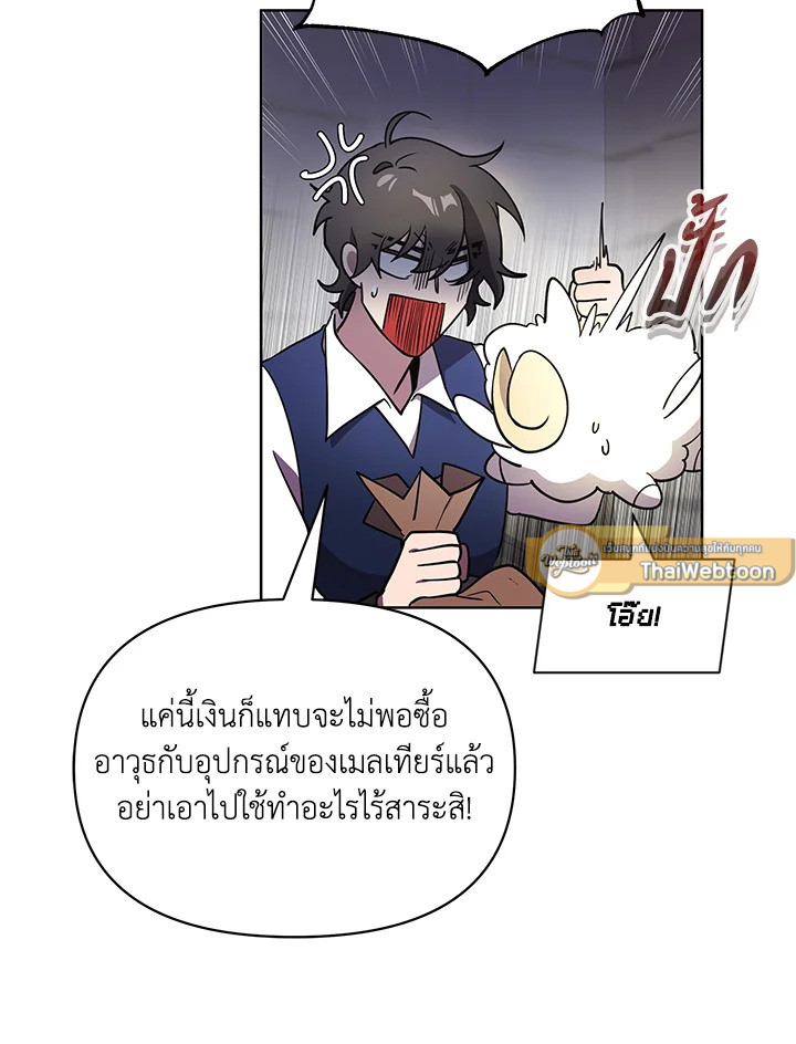 หน้า 86
