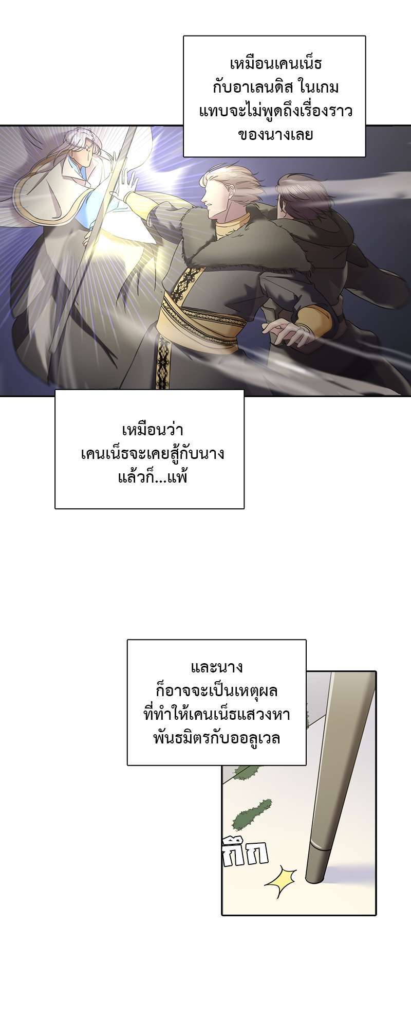 หน้า 32