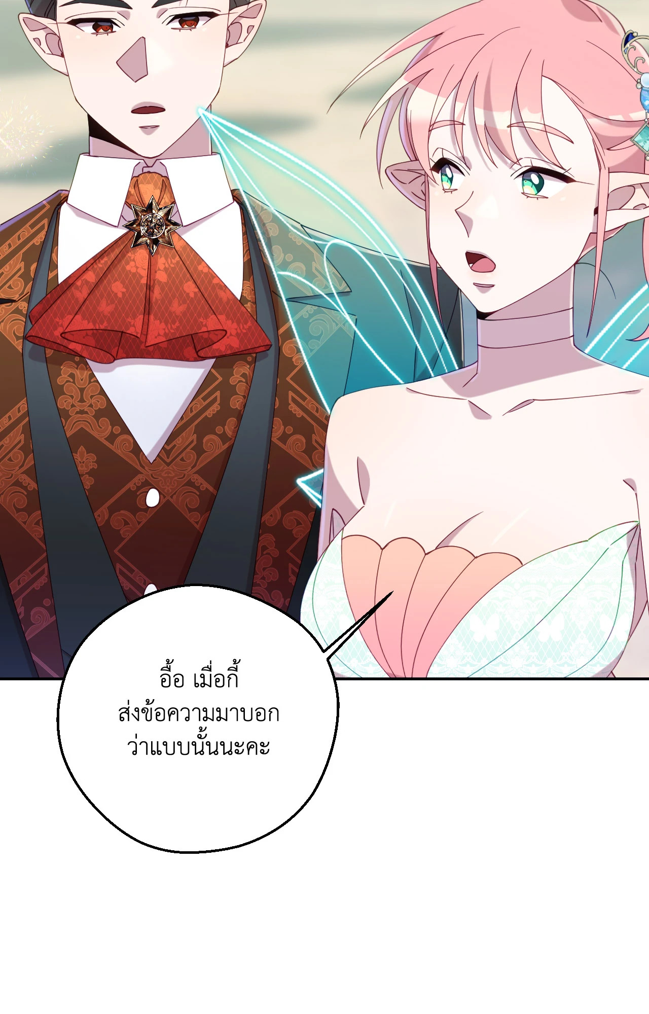 หน้า 77