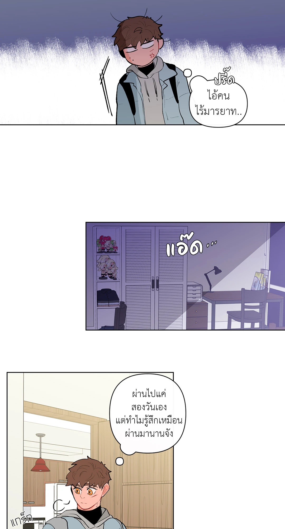 หน้า 3
