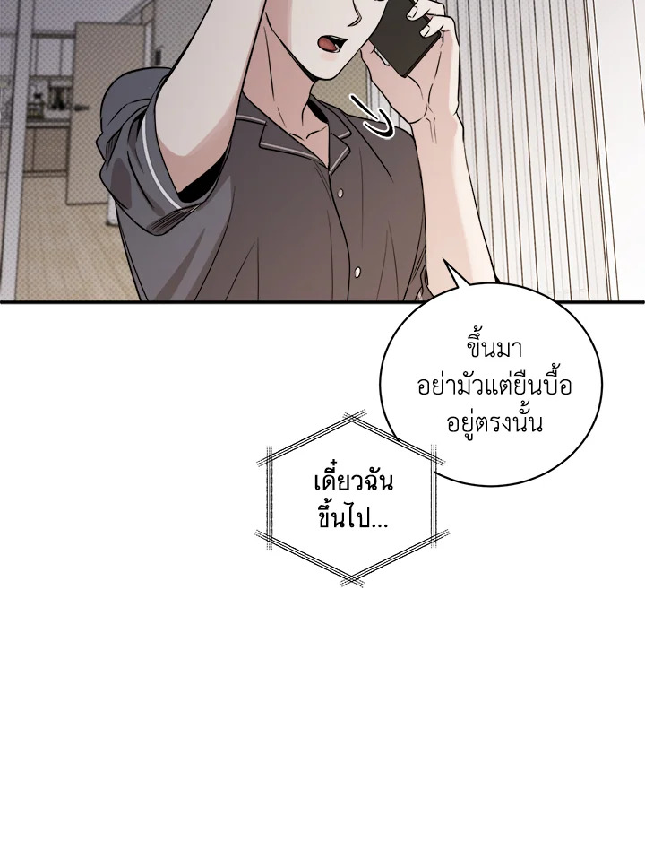 หน้า 52