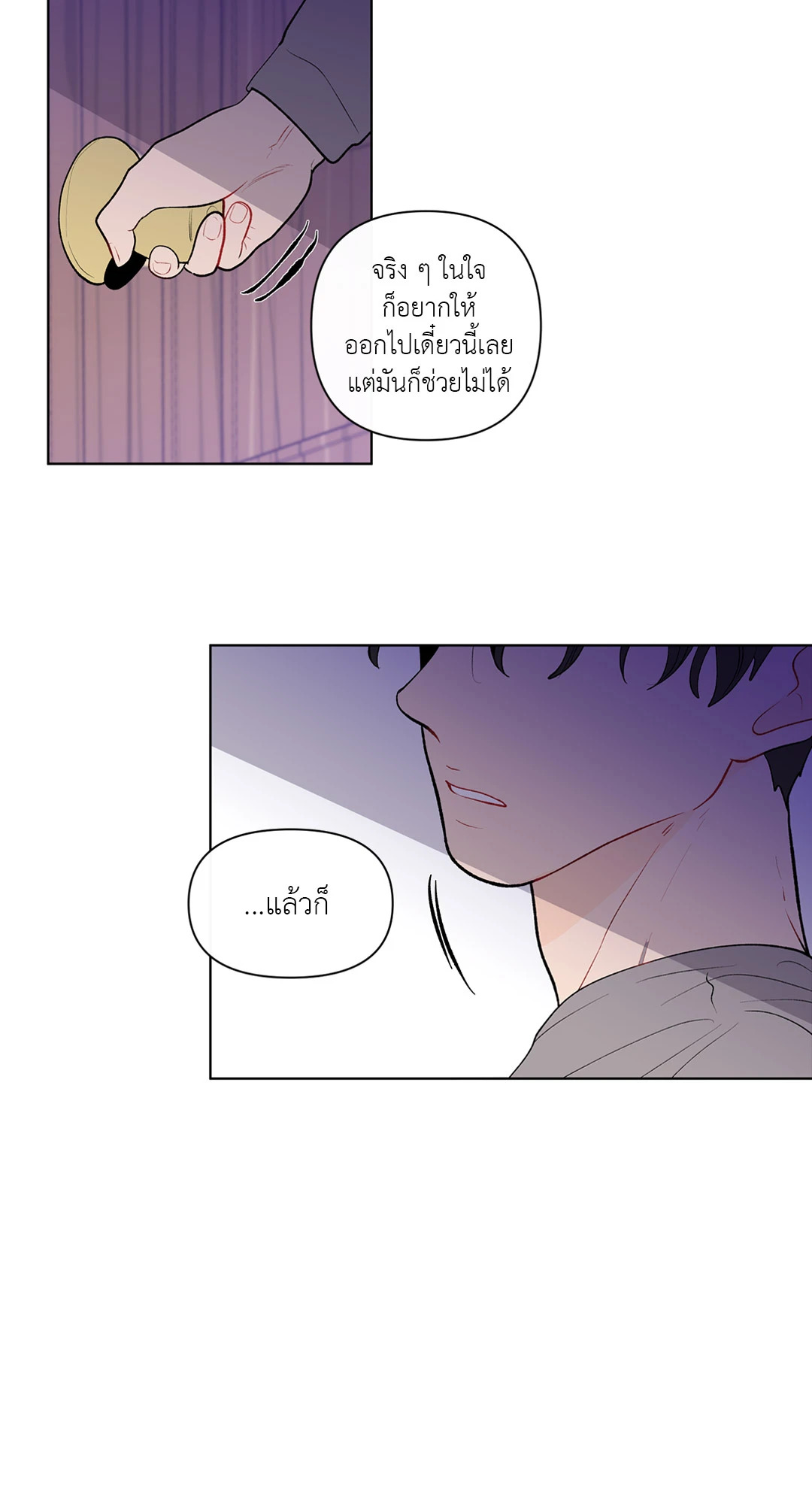 หน้า 45