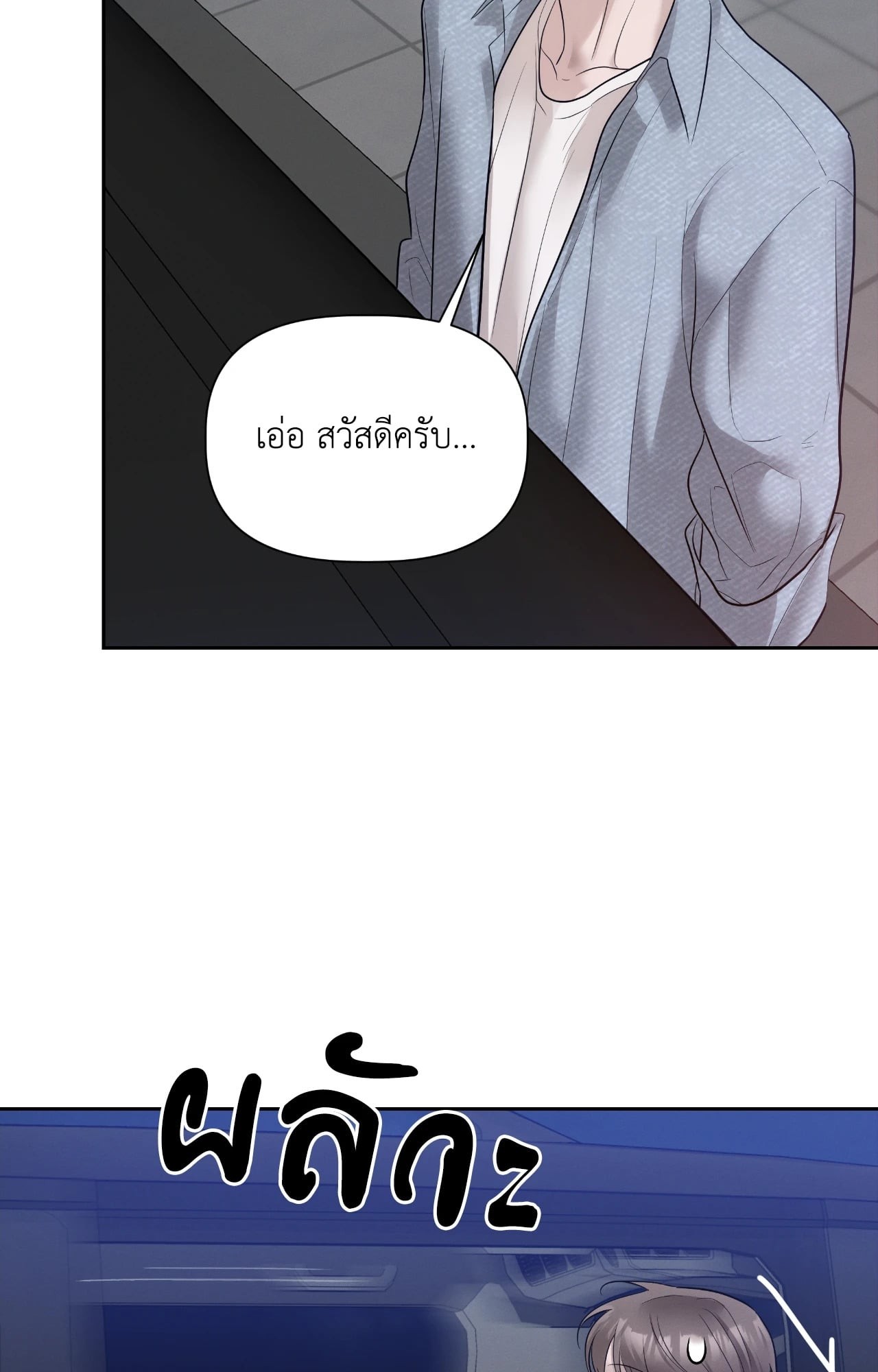 หน้า 75
