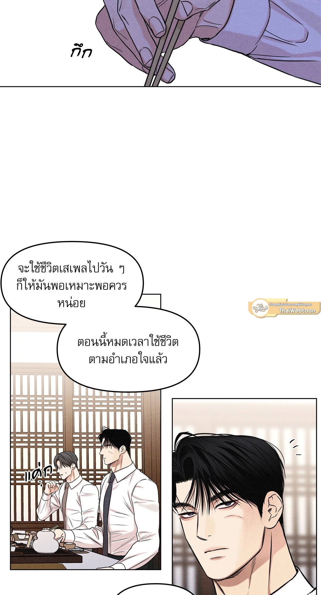 หน้า 33