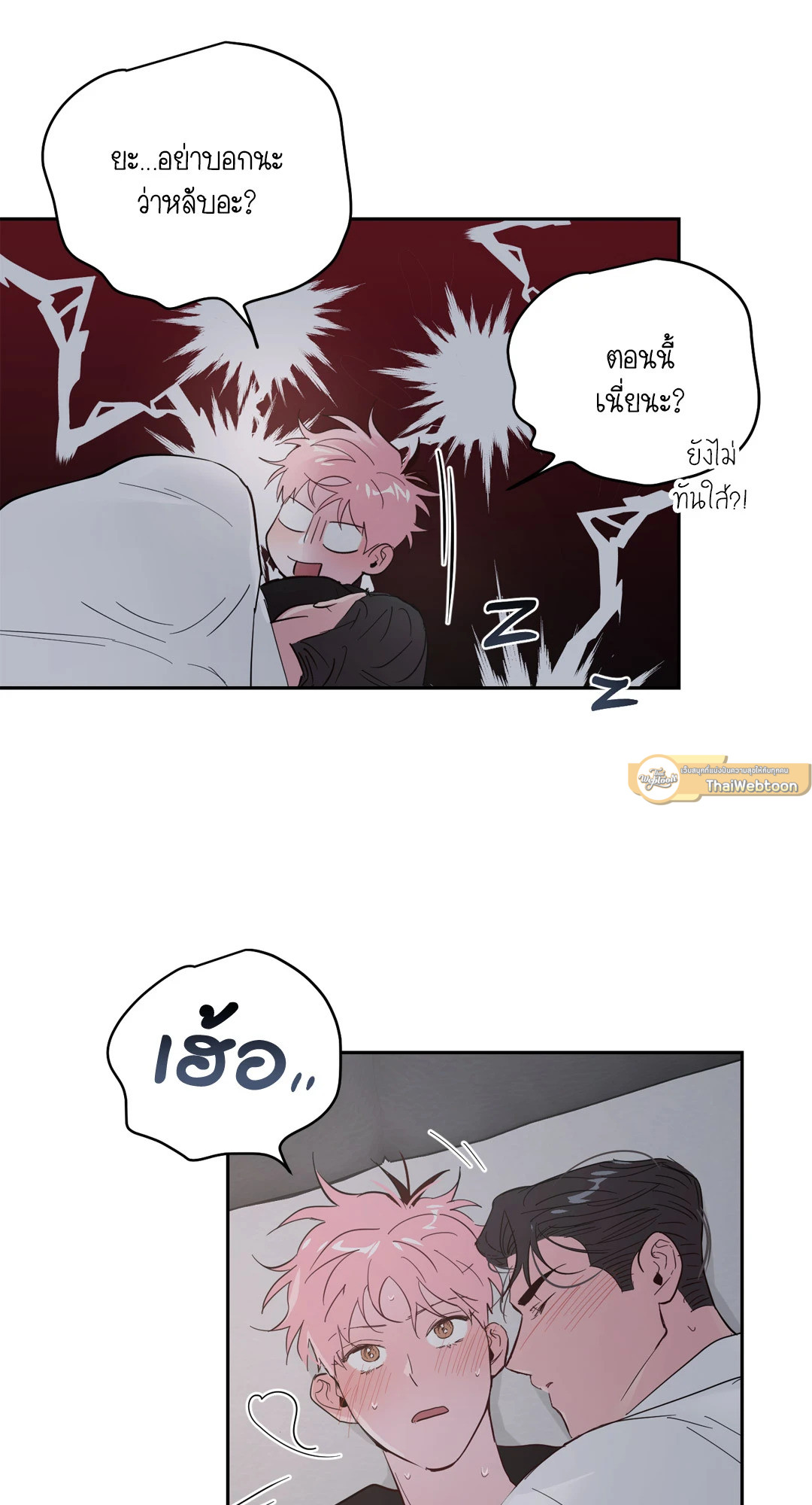 หน้า 56
