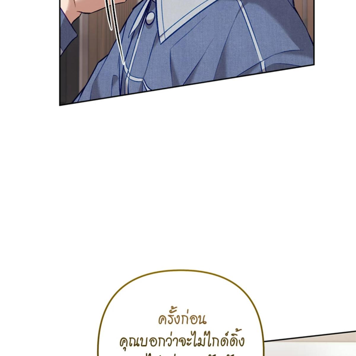 หน้า 119