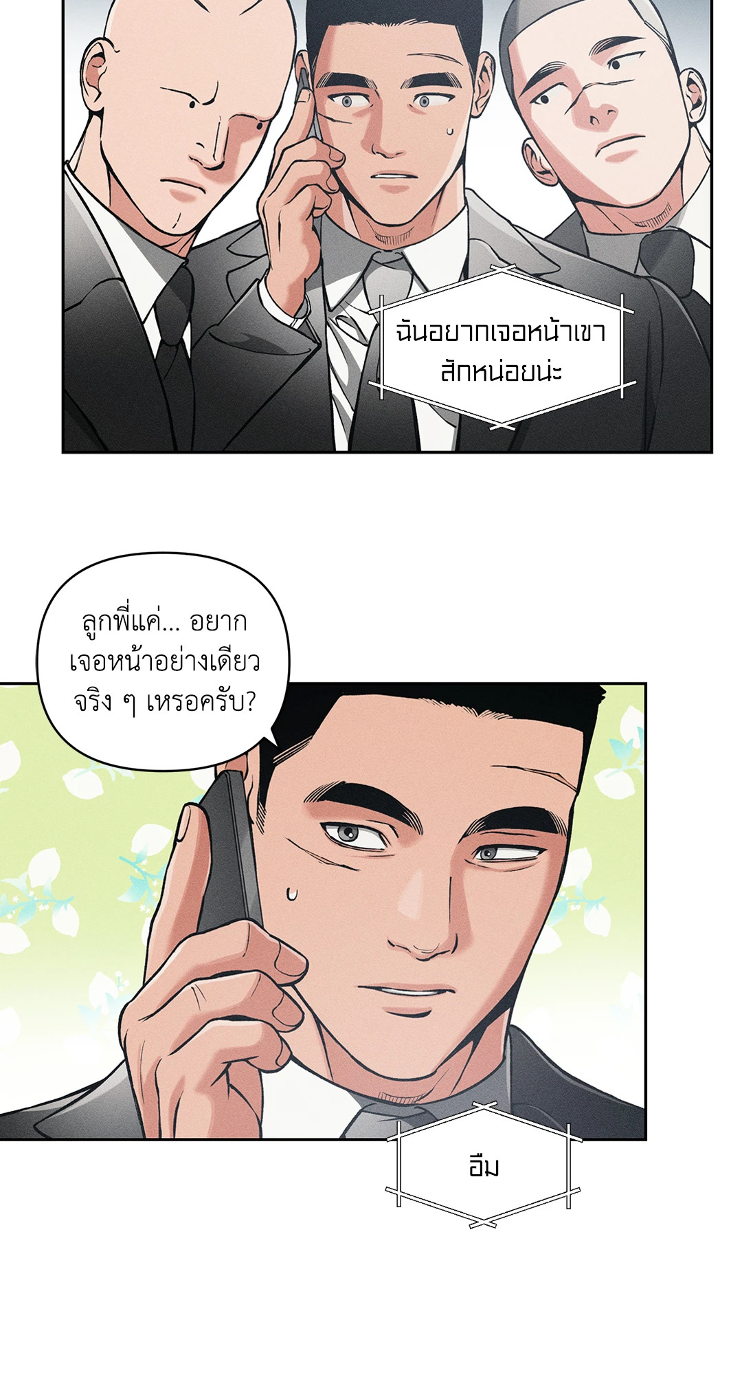 หน้า 24
