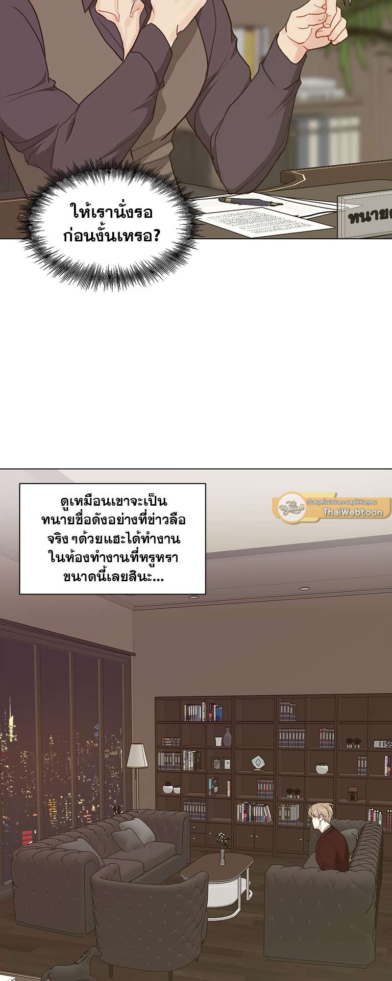 หน้า 29