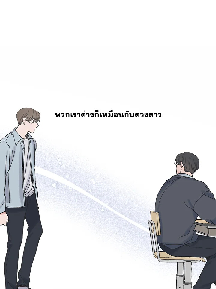 หน้า 108