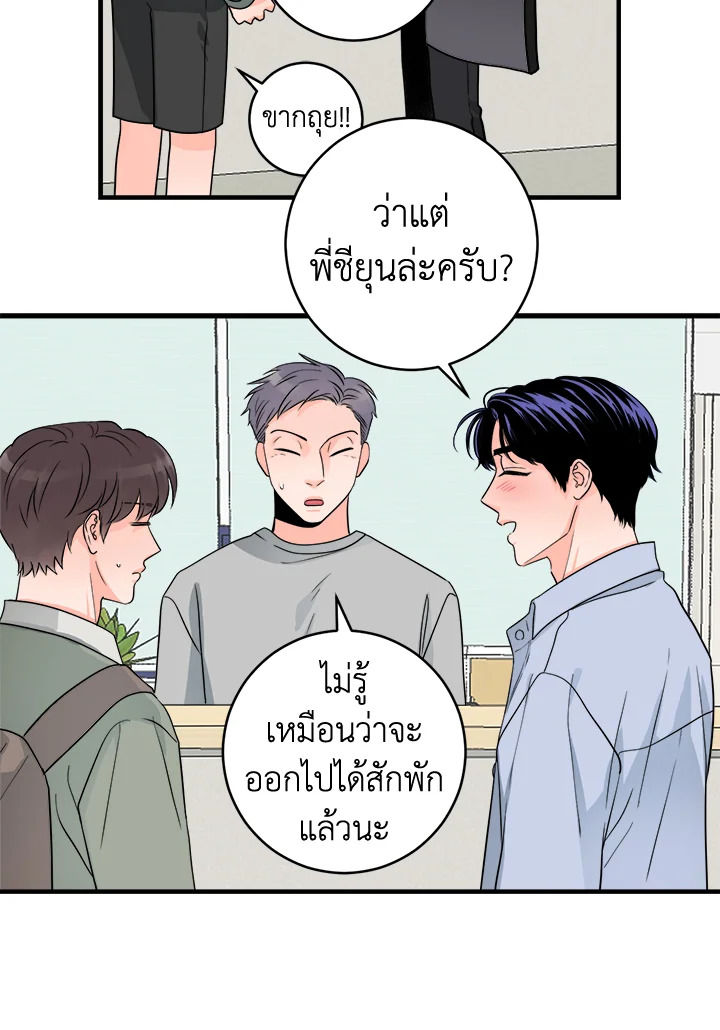 หน้า 24