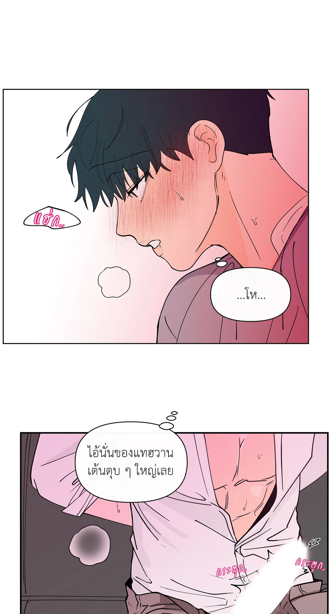 หน้า 34