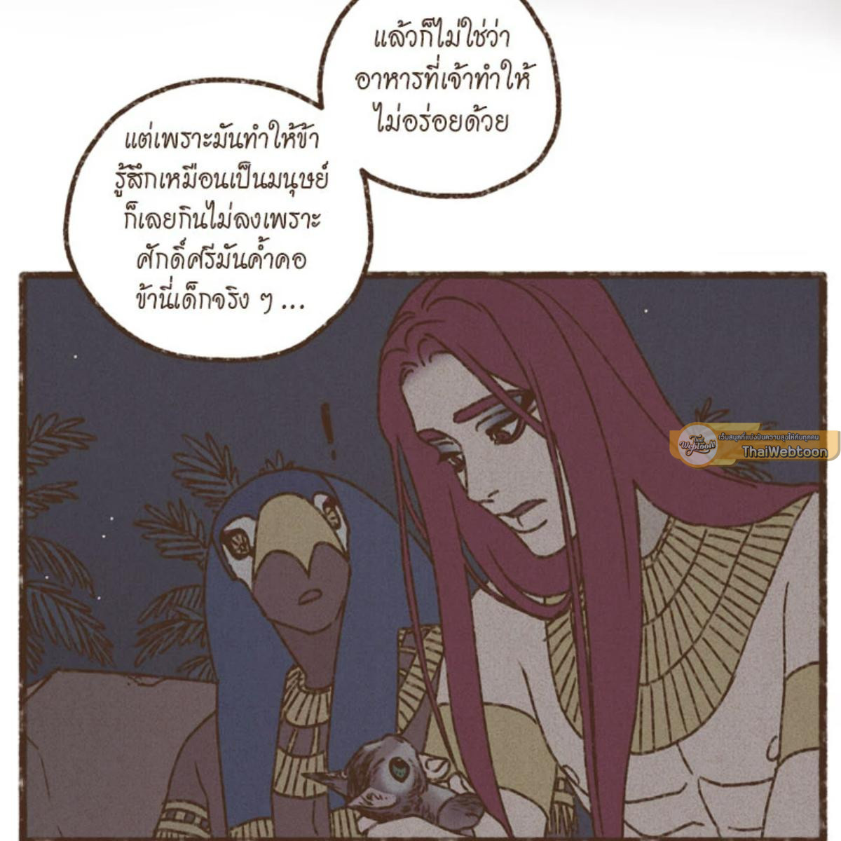 หน้า 57