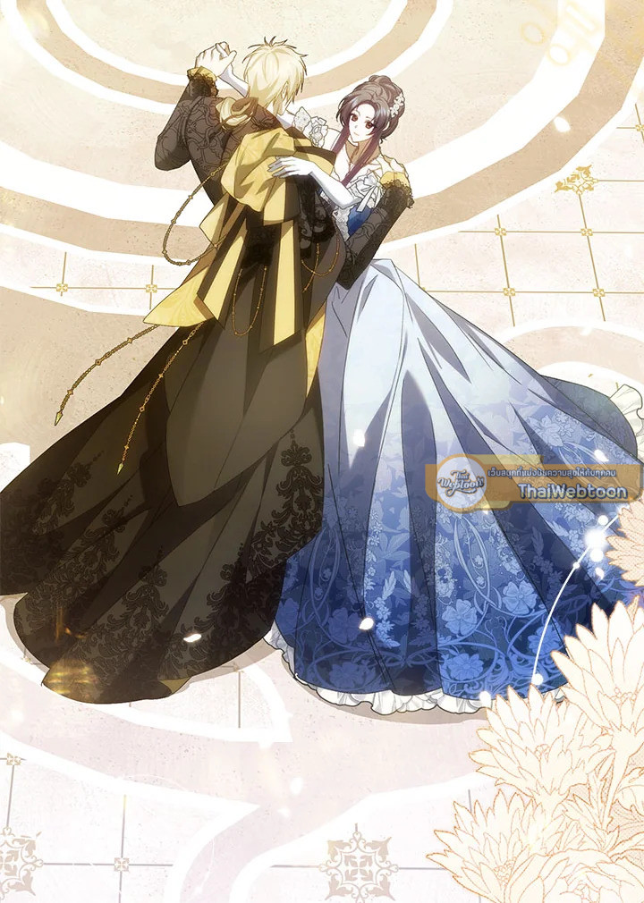 ขยะที่ทิ้งไป ฉันขอไม่เก็บขึ้นมาอีก ตอนที่ 66 - รูปที่ 2