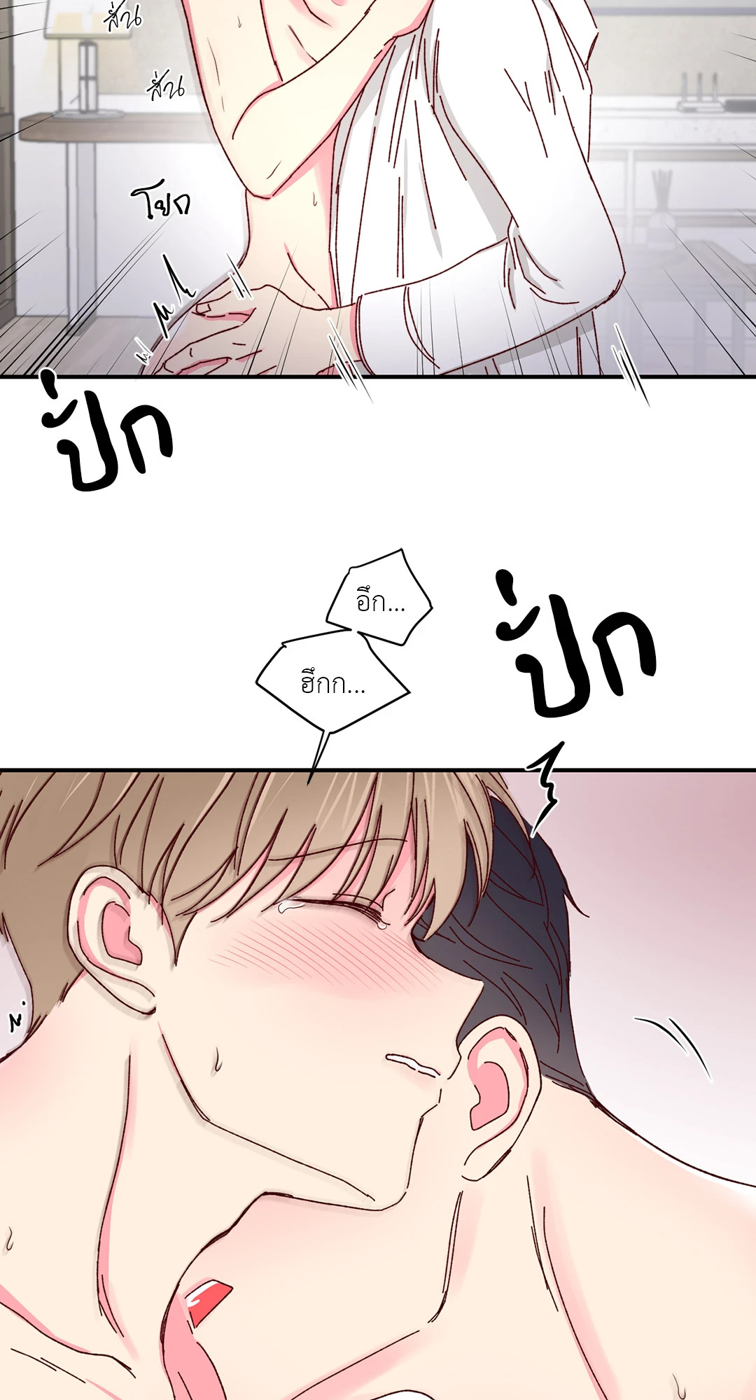 หน้า 55