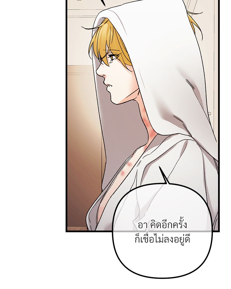 หน้า 104