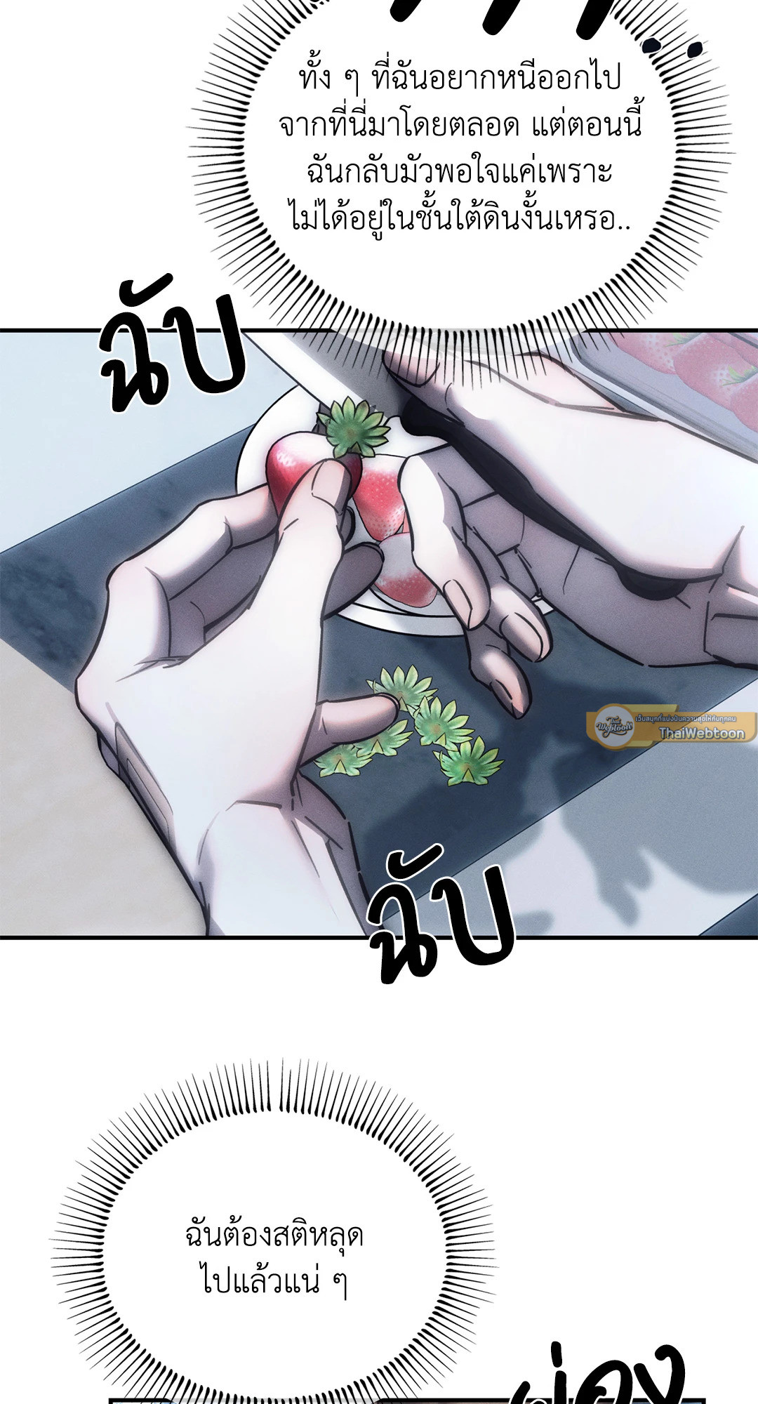 หน้า 65