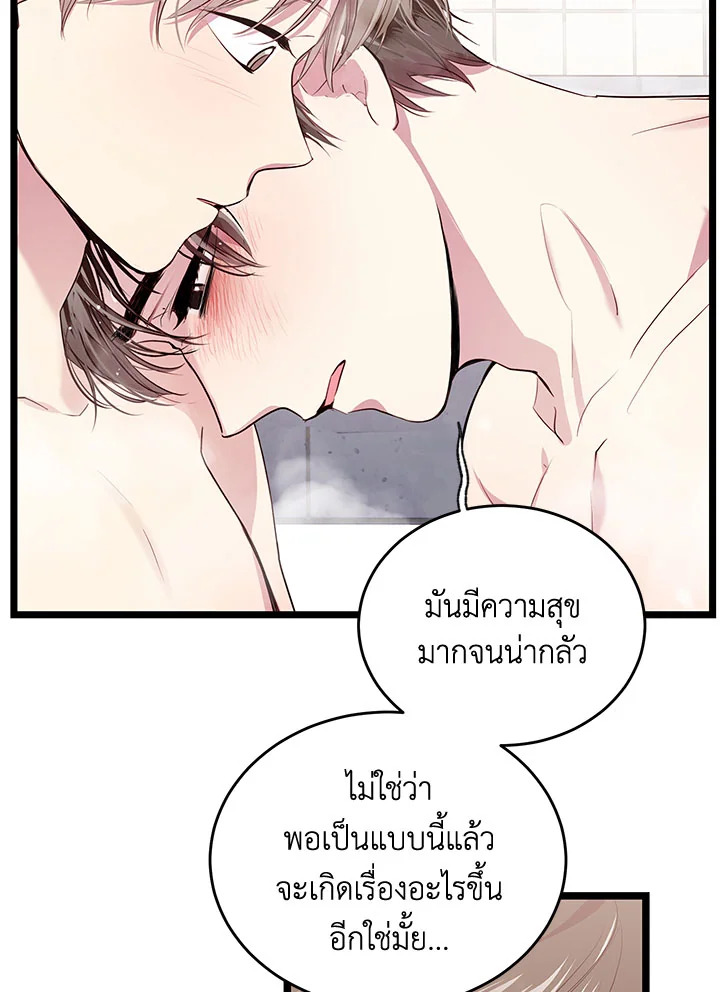 หน้า 64