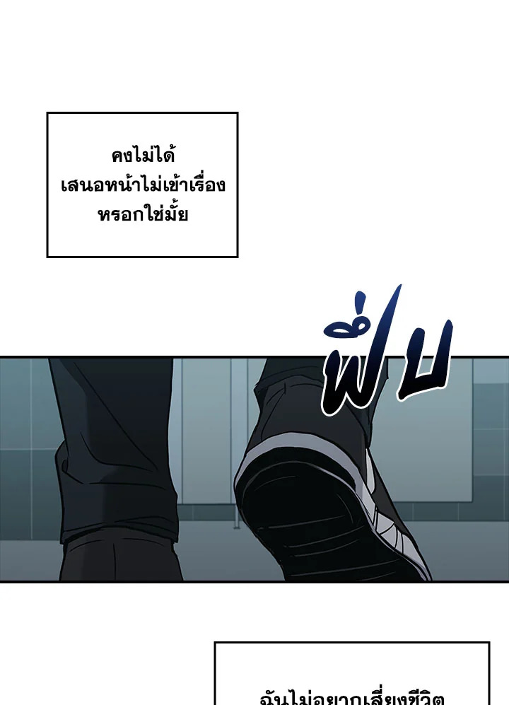 หน้า 65