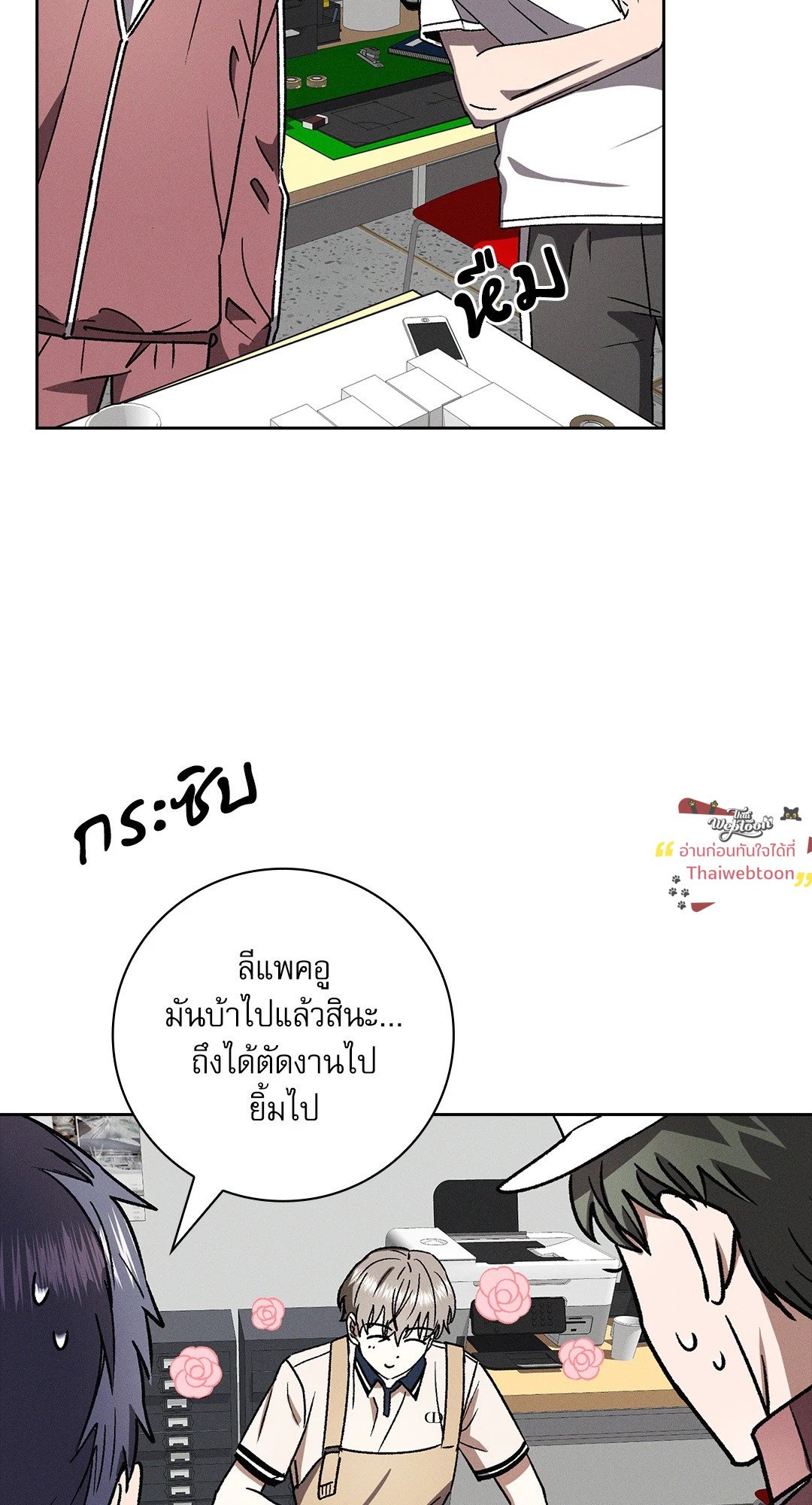 หน้า 50