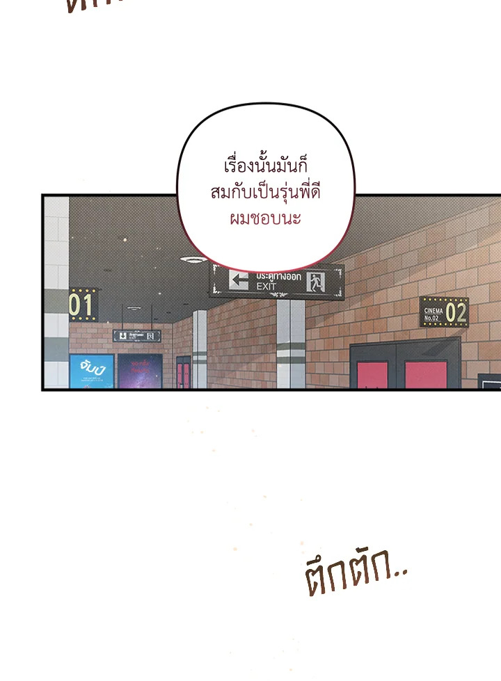 หน้า 28