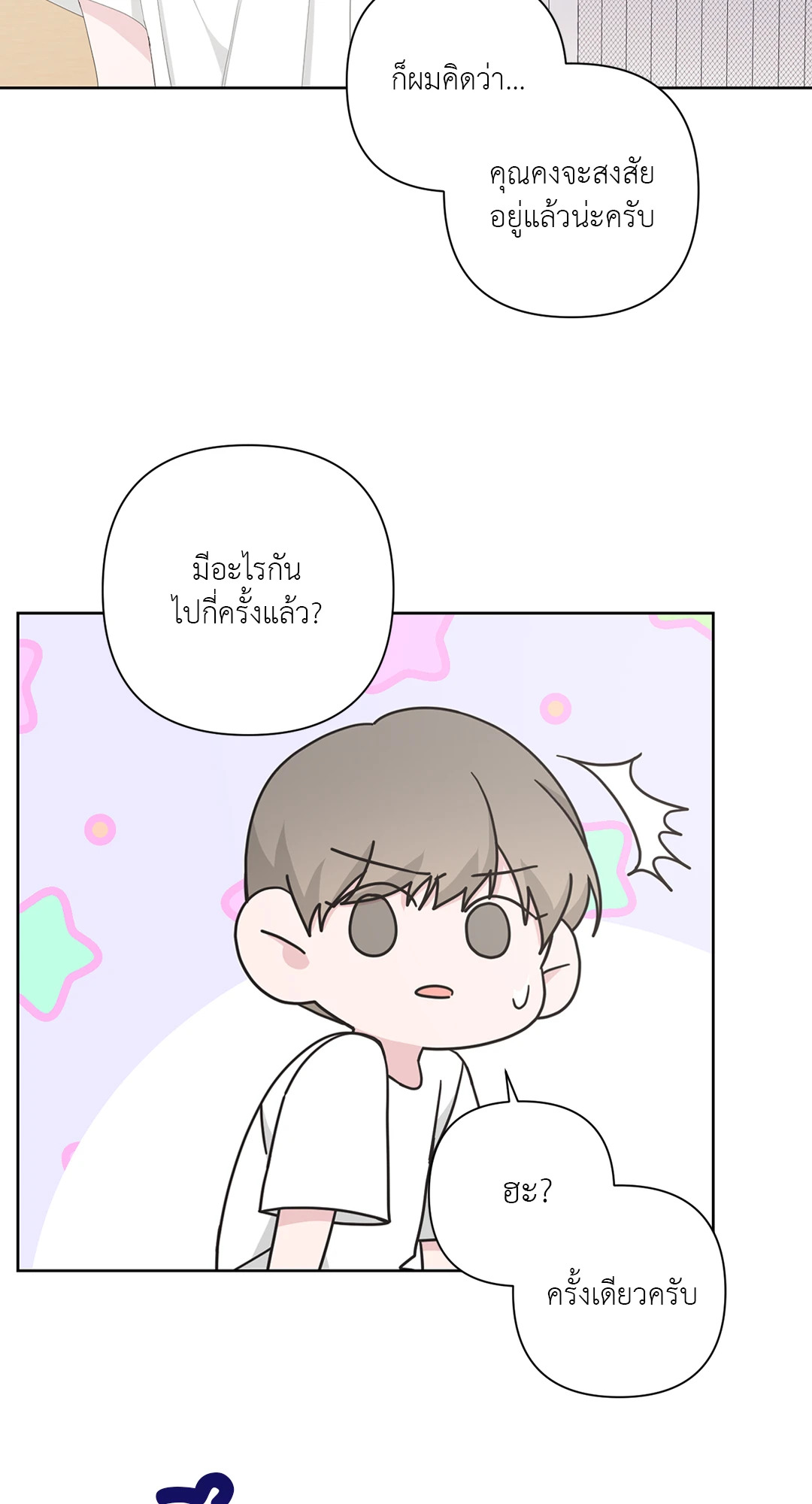 หน้า 46