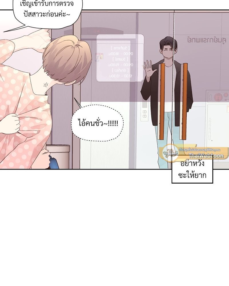 หน้า 65