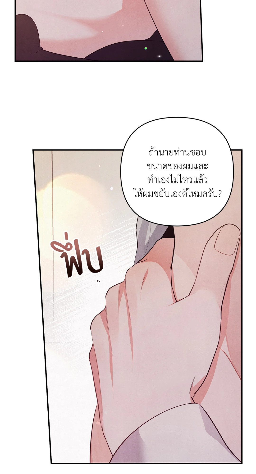 หน้า 65