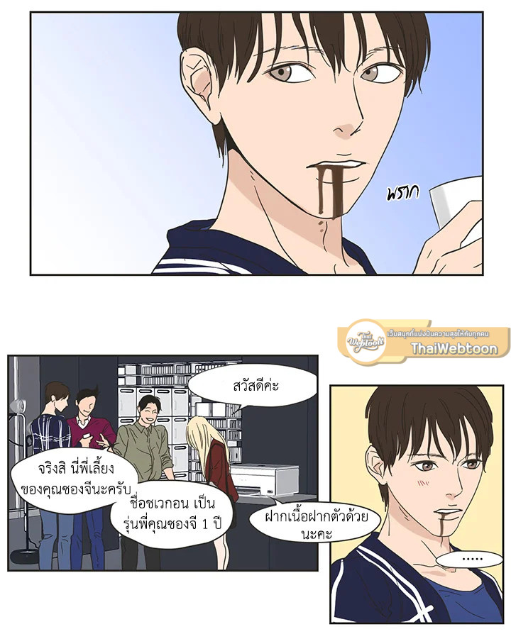 หน้า 30