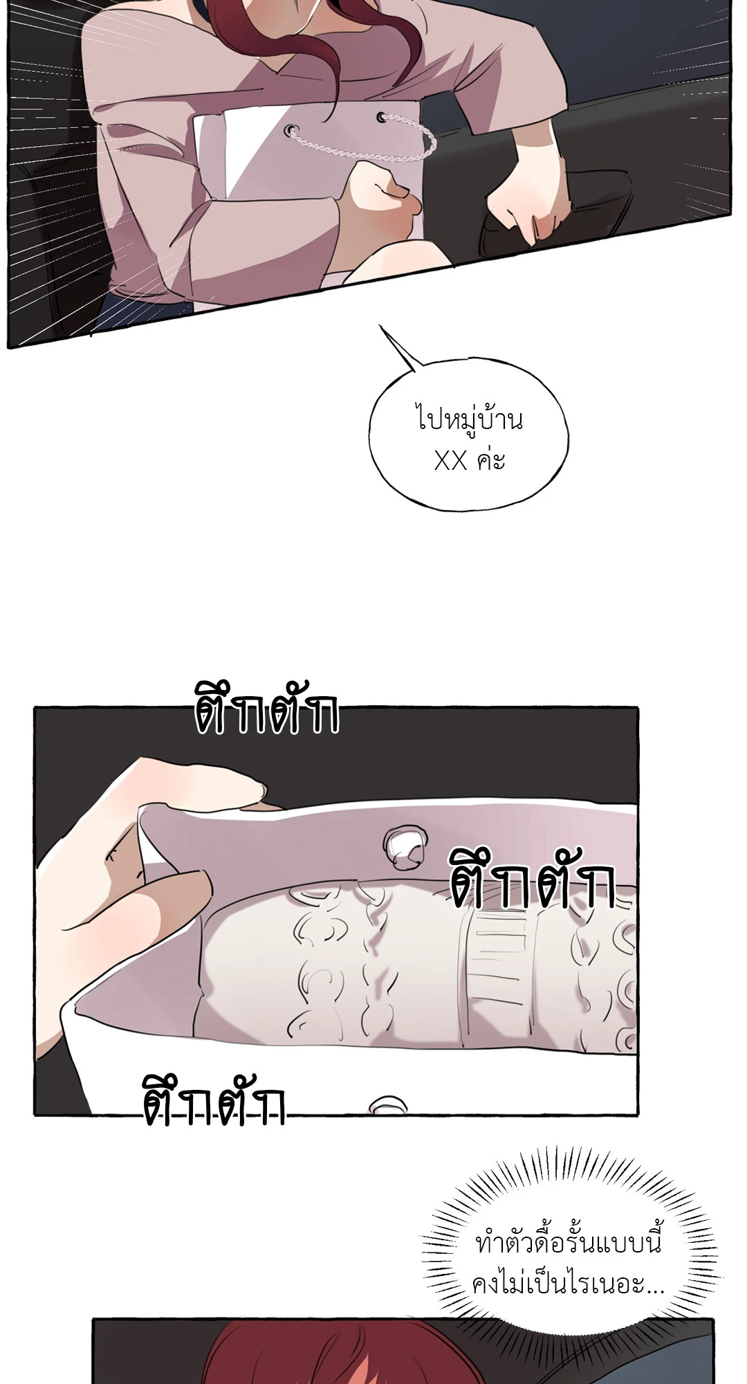 หน้า 31