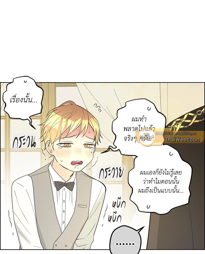 หน้า 85
