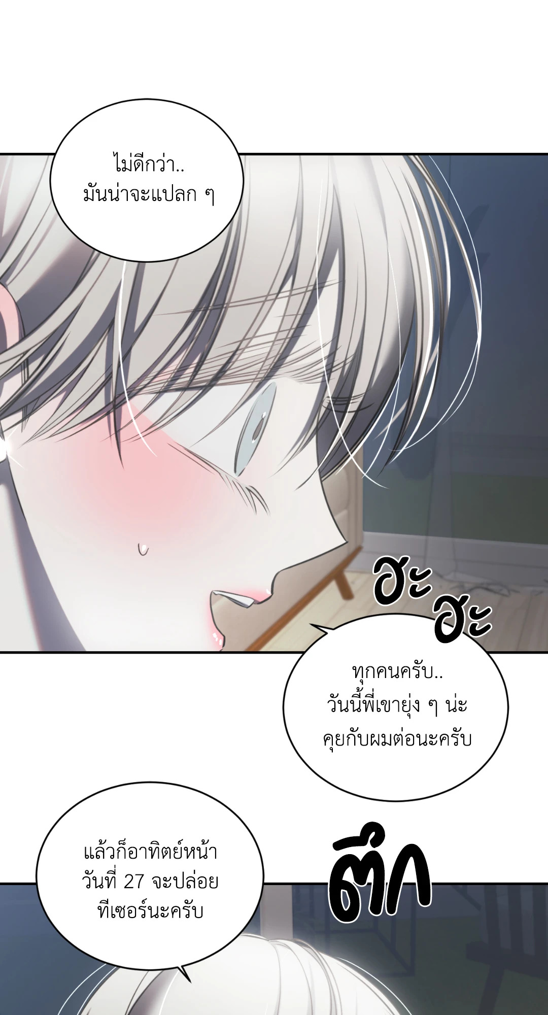 หน้า 80