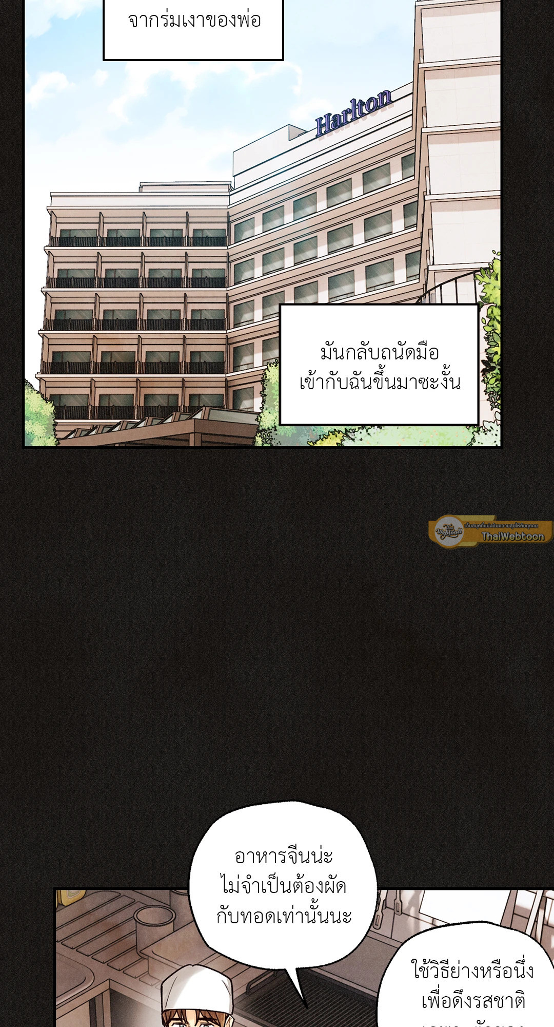 หน้า 43