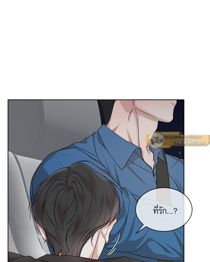 หน้า 61