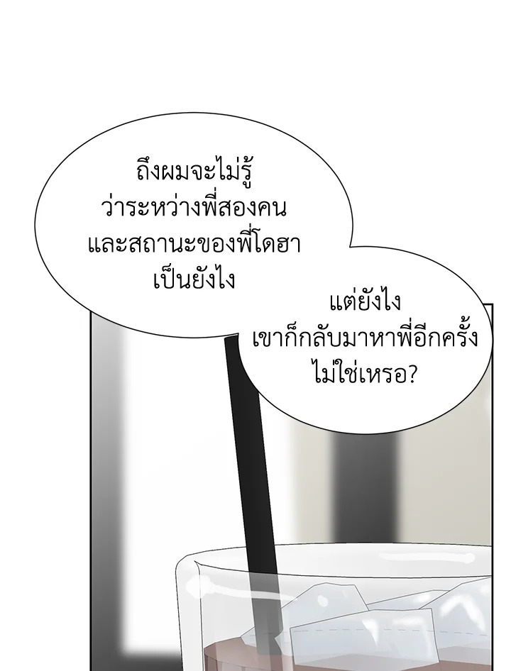 หน้า 55