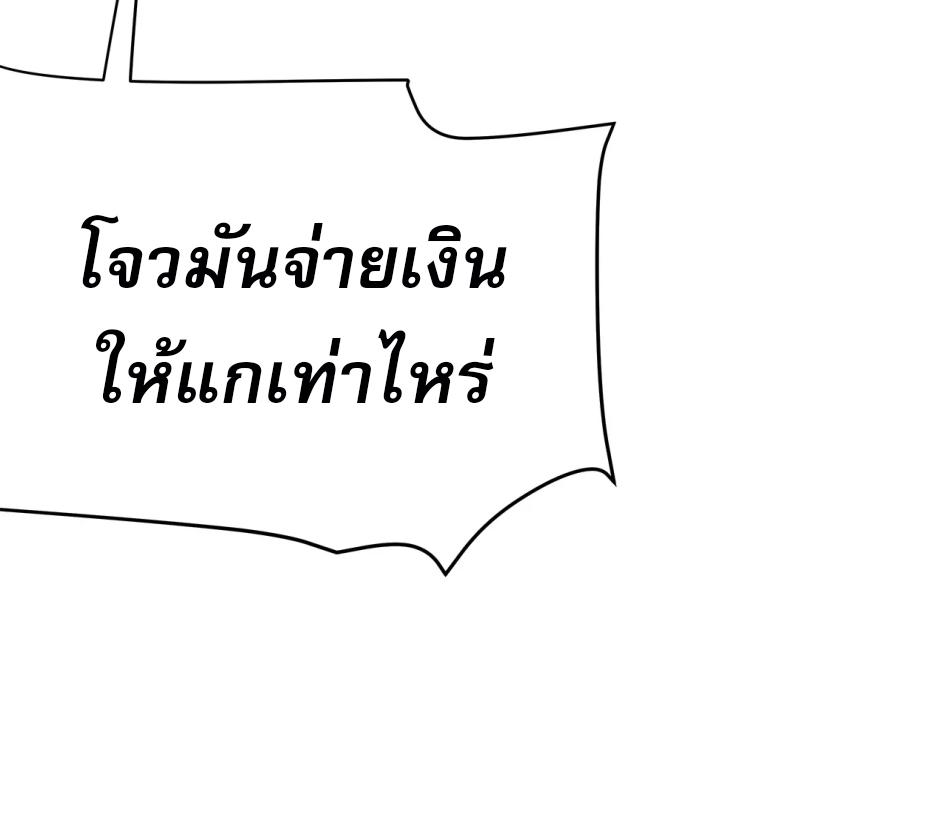 หน้า 112