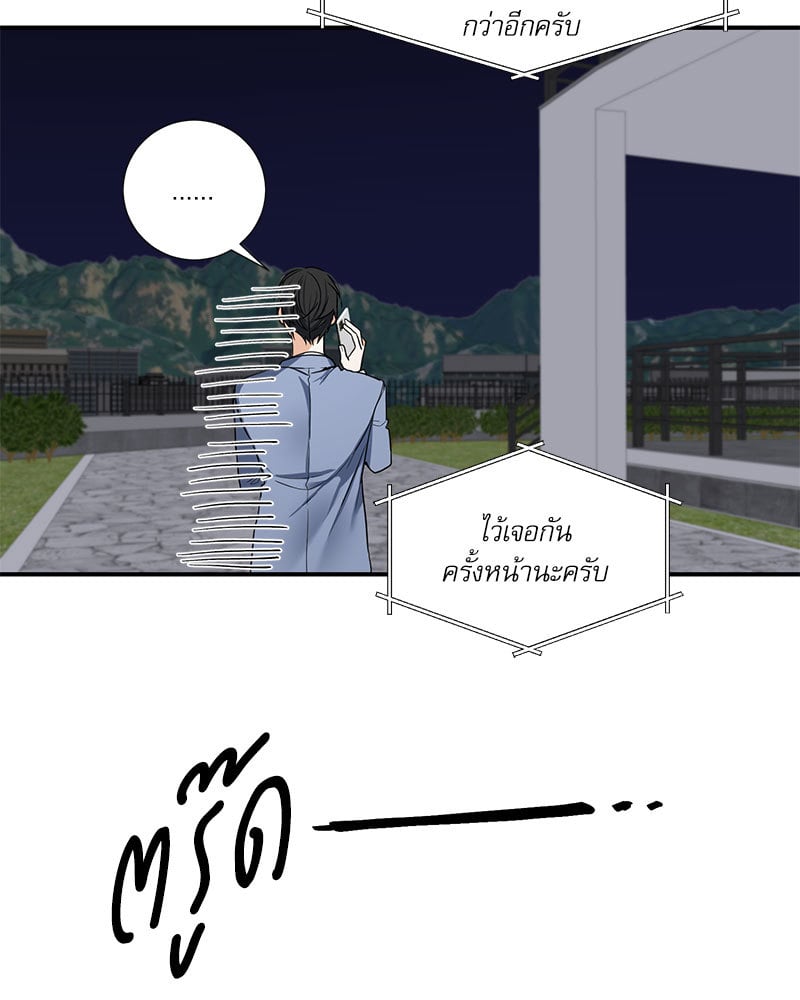 หน้า 80