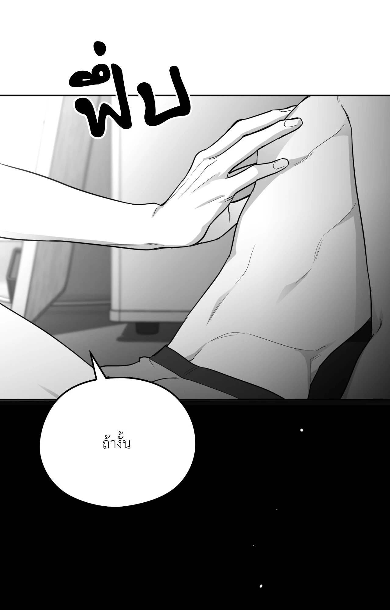 หน้า 102