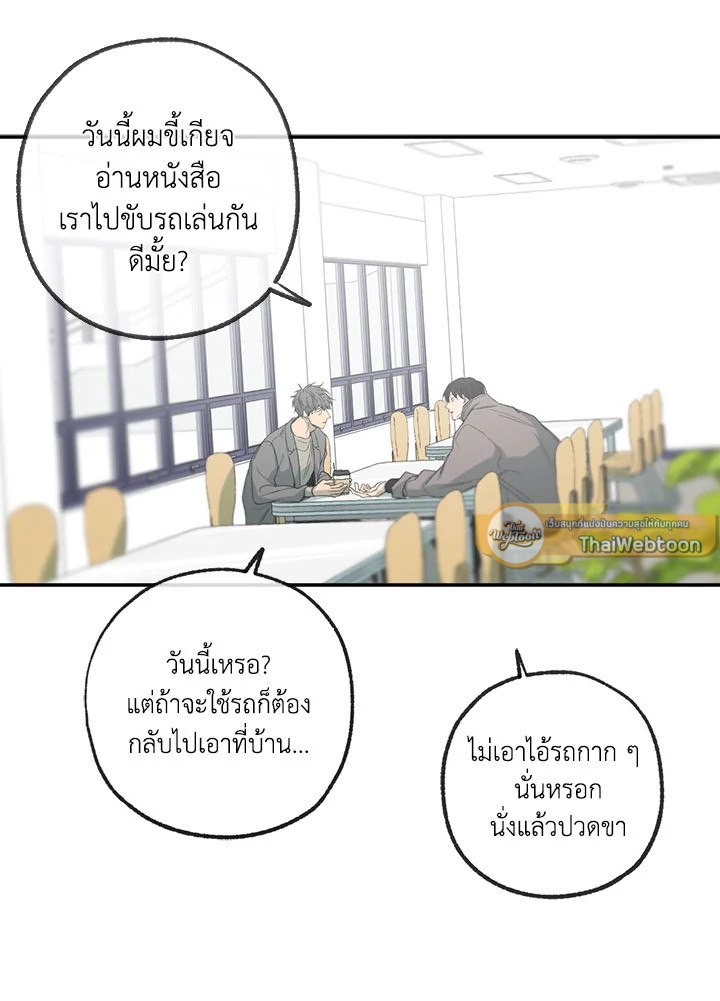หน้า 57