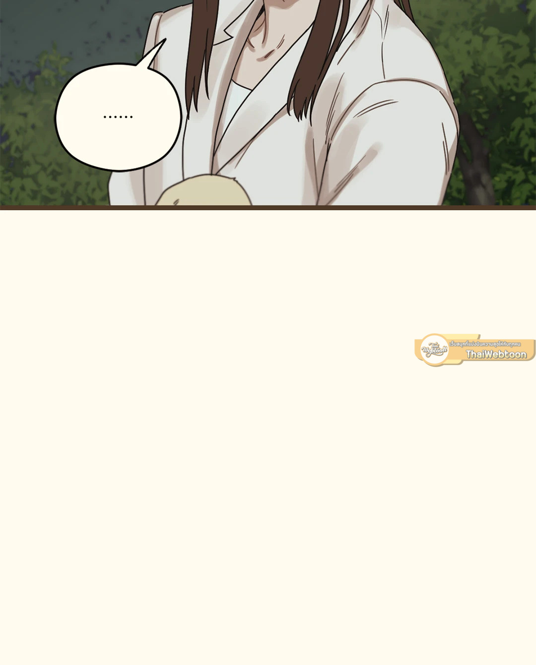 หน้า 101