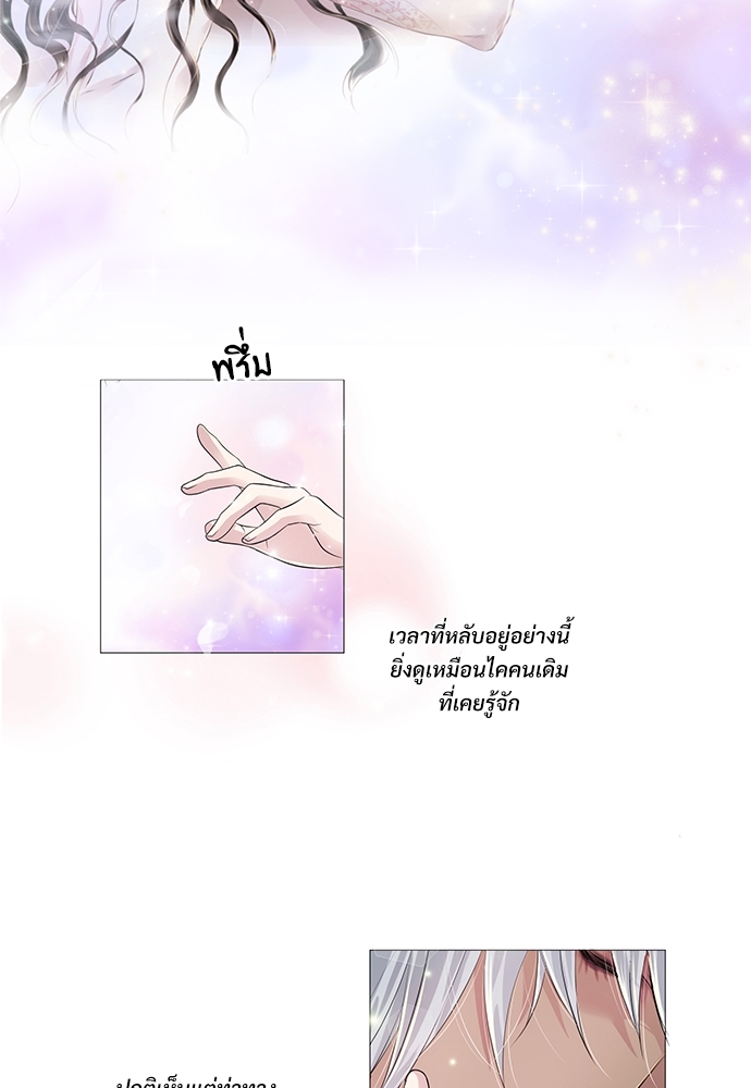 หน้า 61