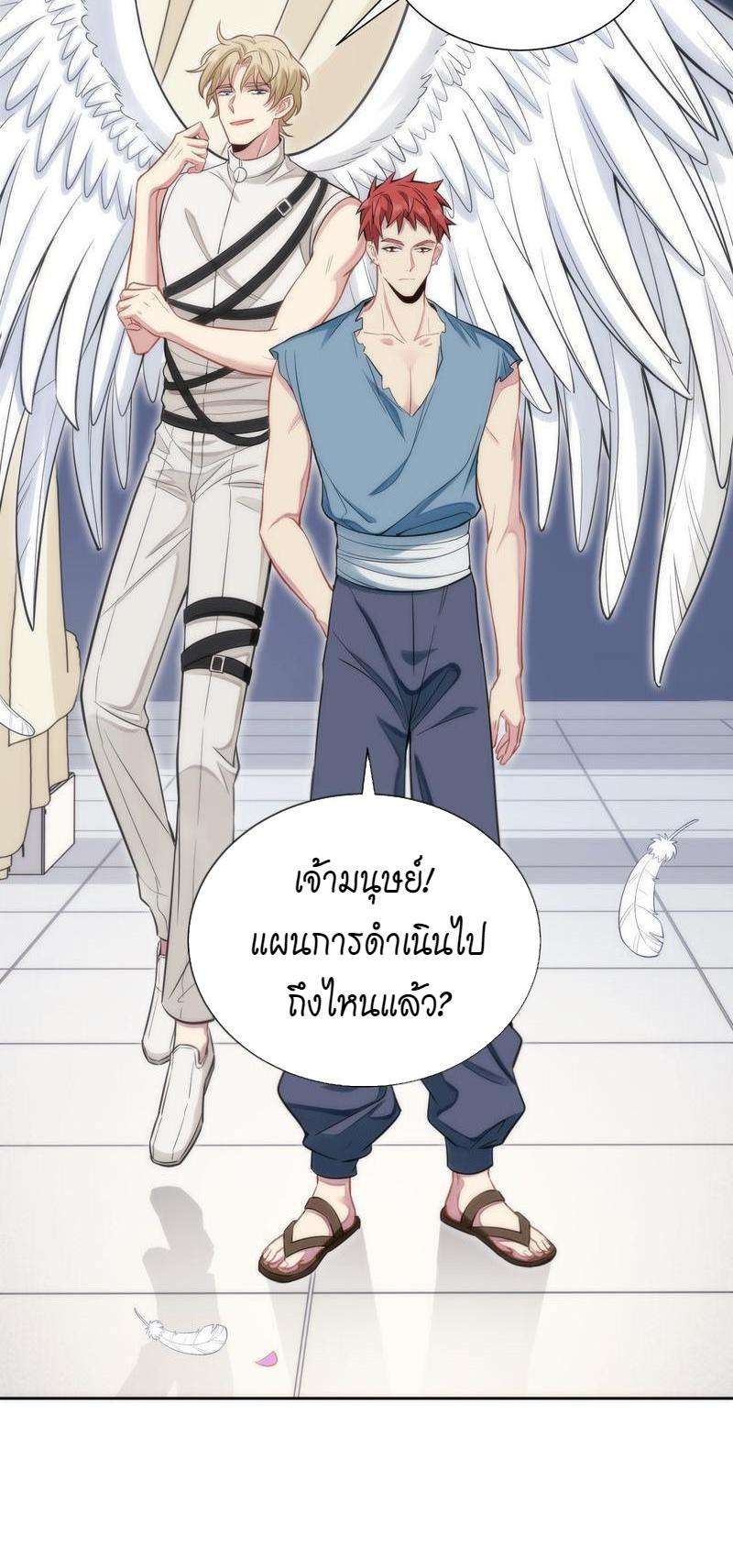 หน้า 91