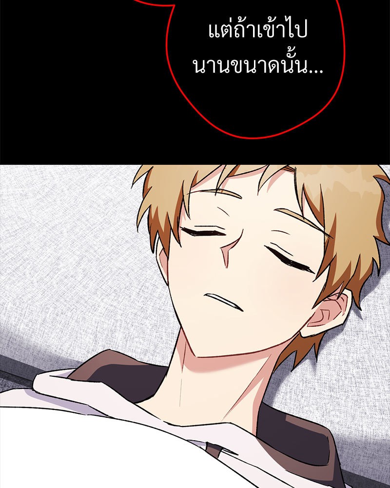 หน้า 136