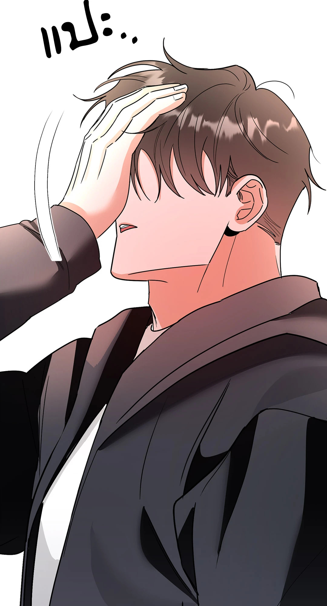 หน้า 81