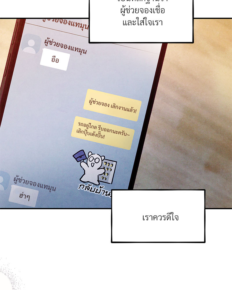 หน้า 74