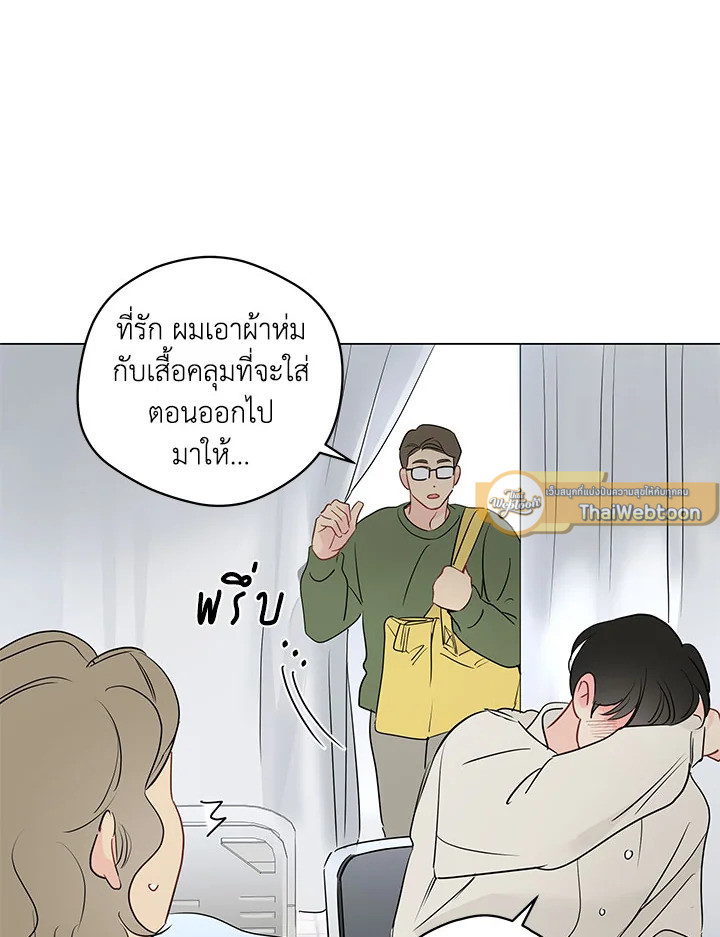 หน้า 57