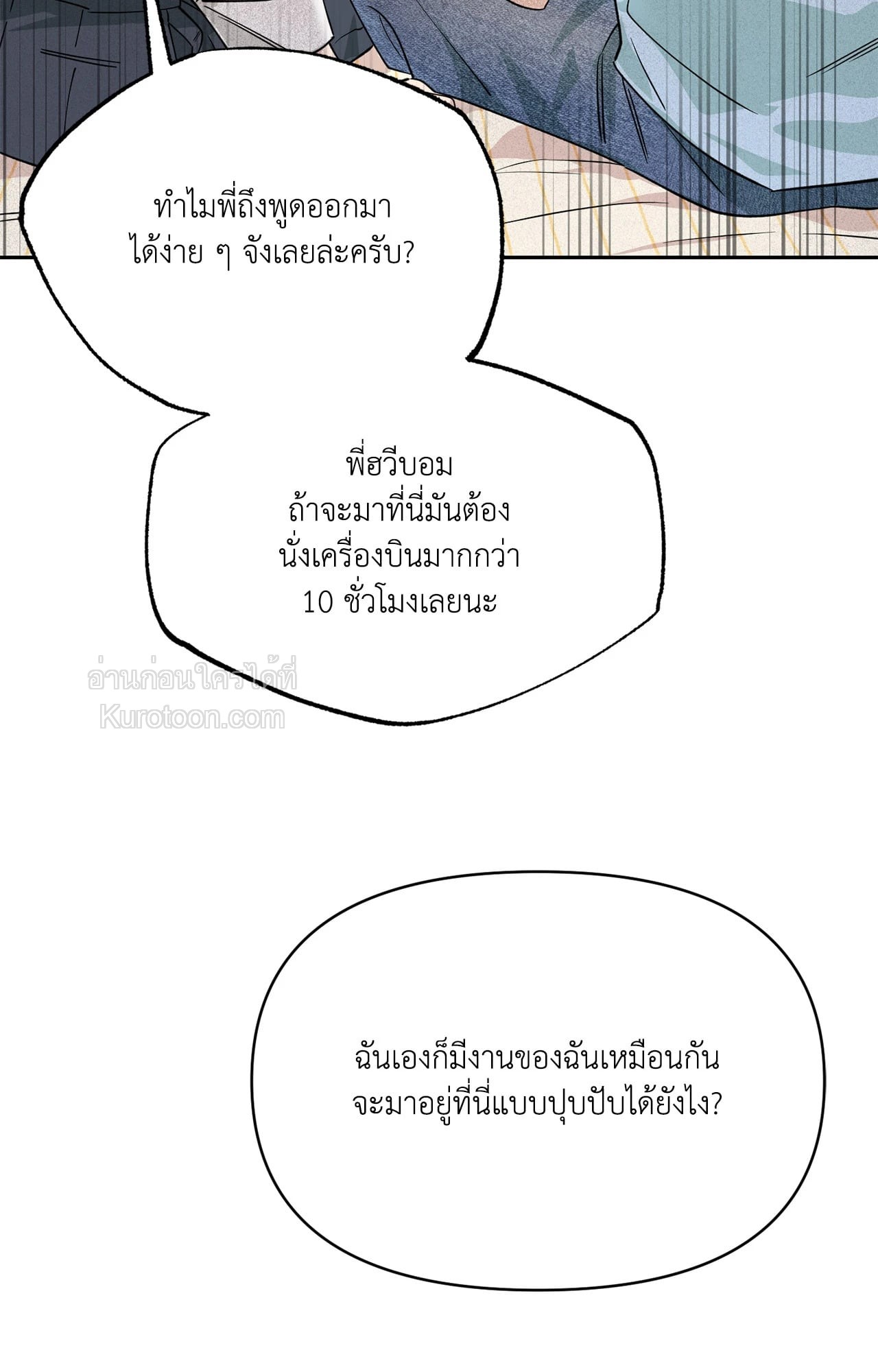 หน้า 81